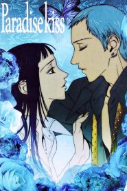 Paradise Kiss Temporada 1
