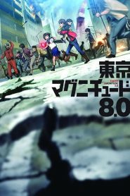 Tokyo Magnitude 8.0 Temporada 1