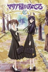 Maria-sama ga Miteru Temporada 1