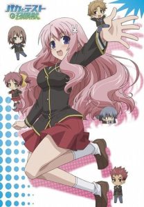 Baka to Test to Shoukanjuu Temporada 1