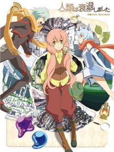 Jinrui wa Suitai Shimashita Temporada 1
