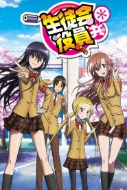Seitokai Yakuindomo Temporada 2