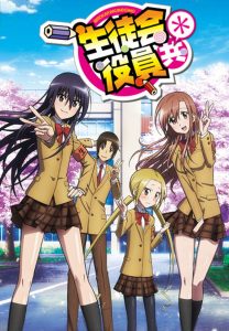 Seitokai Yakuindomo Temporada 2