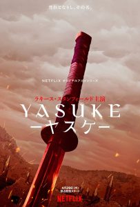 Yasuke Dublado Temporada 1