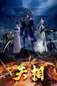 Divine Manifestation Temporada 1