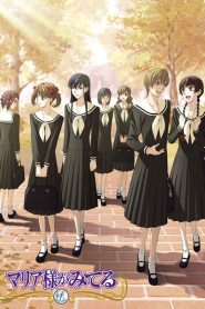 Maria-sama ga Miteru Temporada 4