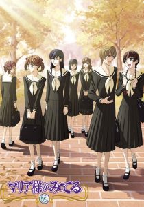 Maria-sama ga Miteru Temporada 4