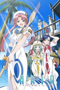 Aria The Animation Temporada 2