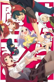 Hataraku Mao-sama! Temporada 2