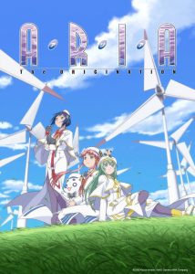 Aria The Animation Temporada 3