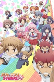 Baka to Test to Shoukanjuu Temporada 2