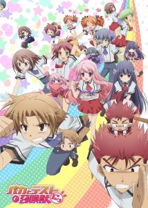 Baka to Test to Shoukanjuu Temporada 2