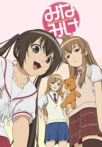 Minami-ke Temporada 1