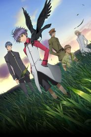 Hakkenden: Eight Dogs of the East Temporada 1