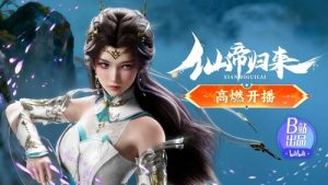 Back as Immortal Lord 1 Episodio 2