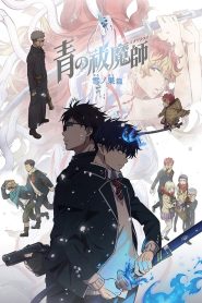 Blue Exorcist Temporada 4