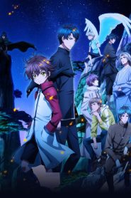 Hakkenden: Eight Dogs of the East Temporada 2