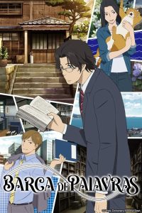 Fune wo Amu Temporada 1