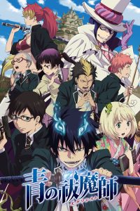 Blue Exorcist Temporada 1