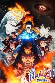 Blue Exorcist Temporada 2