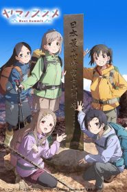 Yama no Susume Temporada 4