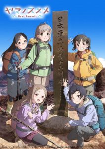 Yama no Susume Temporada 4