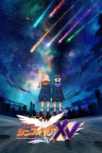 Senki Zesshou Symphogear Temporada 5