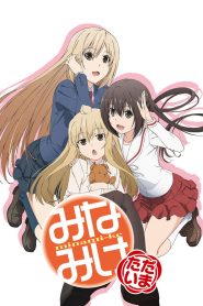 Minami-ke Temporada 4