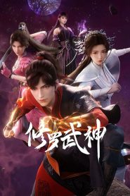 Martial God Asura Temporada 1