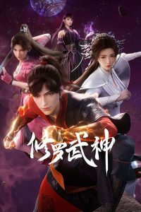 Martial God Asura Temporada 1