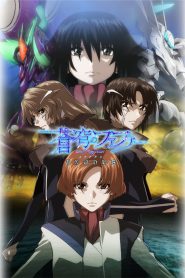 Soukyuu No Fafner: Dead Aggressor – Exodus Temporada 2