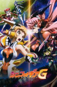 Senki Zesshou Symphogear Temporada 2