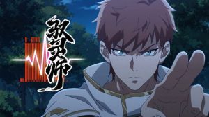 B.King Episodio 4