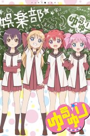 YuruYuri Temporada 1