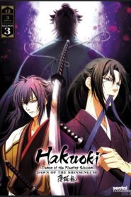 Hakuoki Reimeiroku Temporada 4