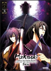 Hakuoki Reimeiroku Temporada 3