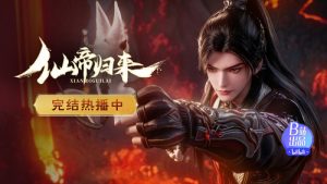 Back as Immortal Lord 1 Episodio 16