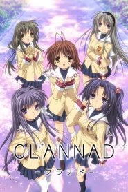 Clannad Temporada 1