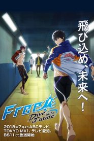 Free! Temporada 3