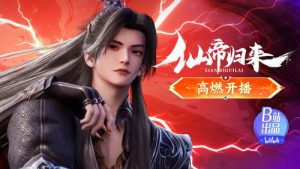 Back as Immortal Lord 1 Episodio 1