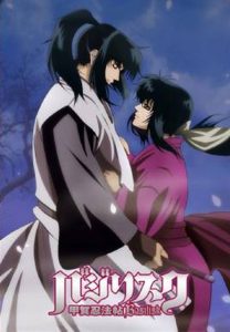 Basilisk: Kouga Ninpou Chou Dublado Temporada 1