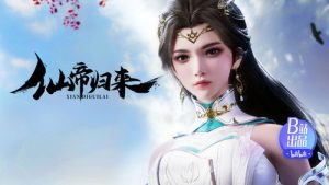 Back as Immortal Lord 1 Episodio 9