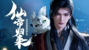 Back as Immortal Lord 1 Episodio 3