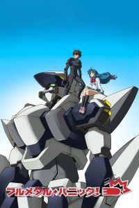 Full Metal Panic Temporada 1