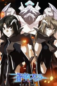 Soukyuu No Fafner: Dead Aggressor – Exodus Temporada 1