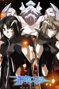 Soukyuu No Fafner: Dead Aggressor – Exodus Temporada 1