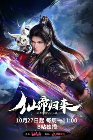 Back as Immortal Lord Temporada 1