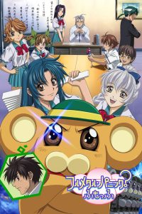 Full Metal Panic Temporada 2