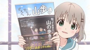 Encouragement Of Climb 1 Episodio 7
