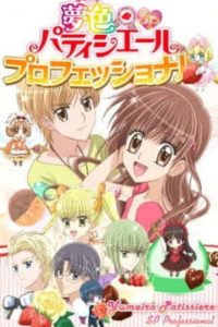 Yumeiro Pâtissière Temporada 2